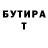 АМФЕТАМИН Розовый Wilson Gundersen