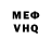 АМФЕТАМИН 98% Hjorth