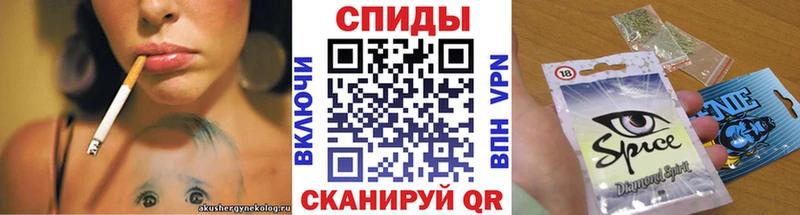 наркотики Спасск БУТИРАТ 1.4BDO