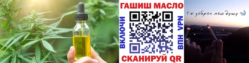 Печенье с ТГК конопля  купить наркотики сайты  Спасск 