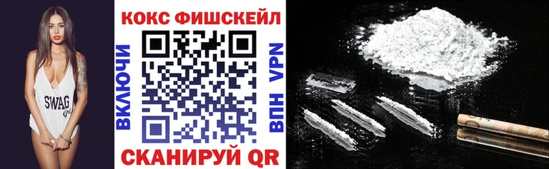 Кокаин Боливия  Спасск 