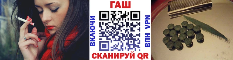 ГАШИШ VHQ  купить  сайты  Спасск 