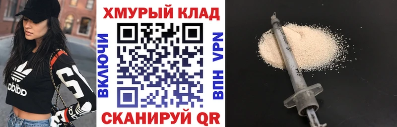 ГЕРОИН гречка  МЕГА как зайти  Спасск 