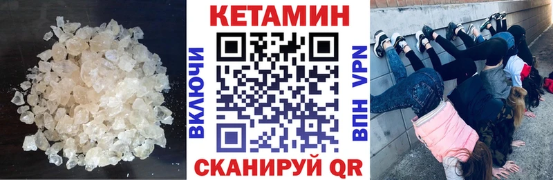 КЕТАМИН ketamine  даркнет как зайти  Спасск  хочу  