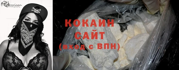 MDMA Весьегонск