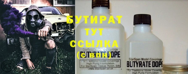 spice Пересвет