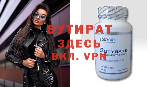 spice Пересвет