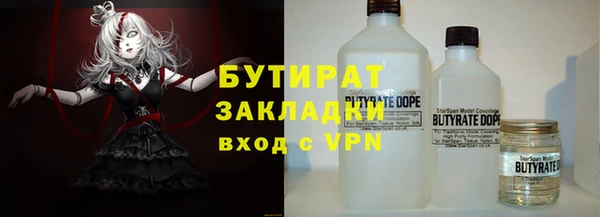 бошки Переславль-Залесский