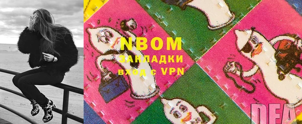 бошки Переславль-Залесский