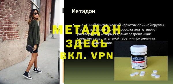 ECSTASY Пестово