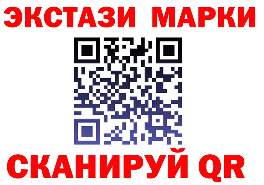 Магазин наркотиков  формула Спасск