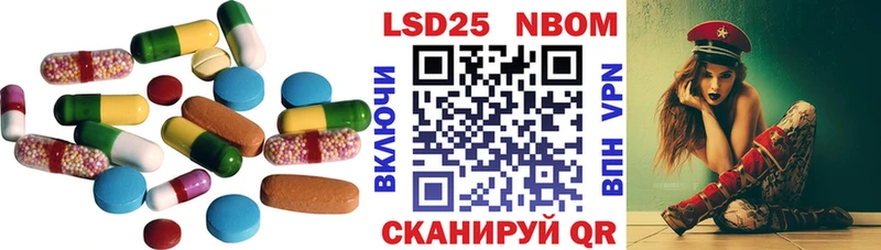 Лсд 25 экстази ecstasy  Спасск 