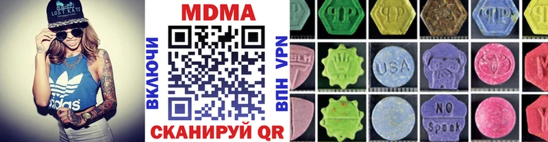 MDMA crystal  Спасск 