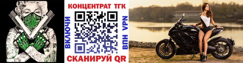 Дистиллят ТГК THC oil  МЕГА вход  Спасск 